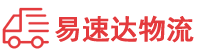 益阳到兴安盟物流公司